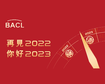 2023
