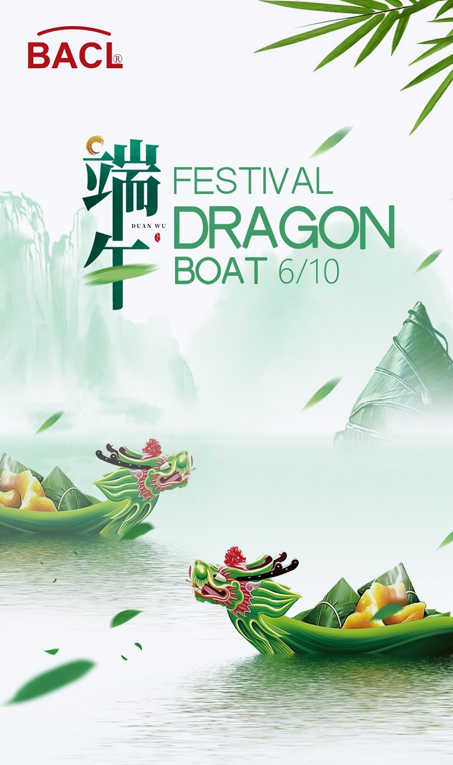 Dragon Boat Festival